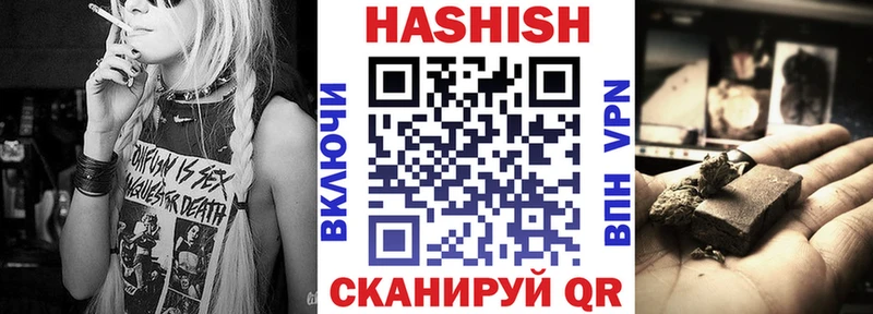Как найти закладки Юрга Cocaine  Бошки Шишки  mega маркетплейс  Галлюциногенные грибы  ГАШИШ  Меф мяу мяу 