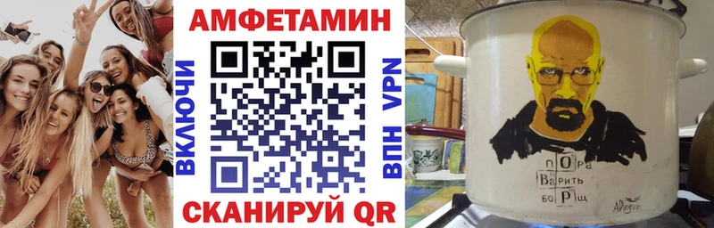 наркотики  Юрга  АМФЕТАМИН VHQ 