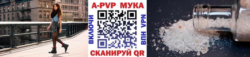 Alpha-PVP СК КРИС  Юрга 