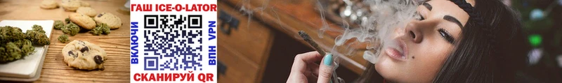Cannafood конопля  Юрга 