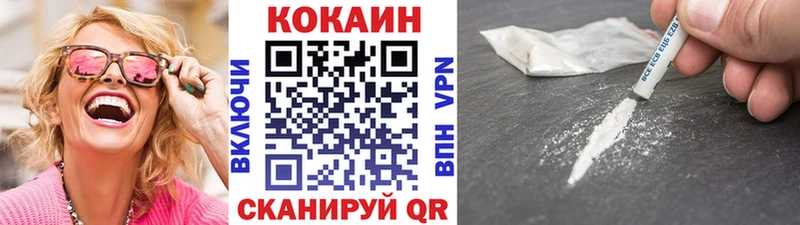 COCAIN Перу  Юрга 