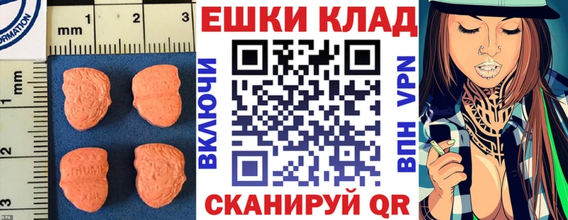 Экстази 250 мг  Юрга 