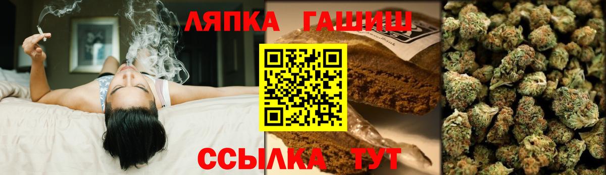 Юрга  ГАШИШ хэш  Вход с VPN 