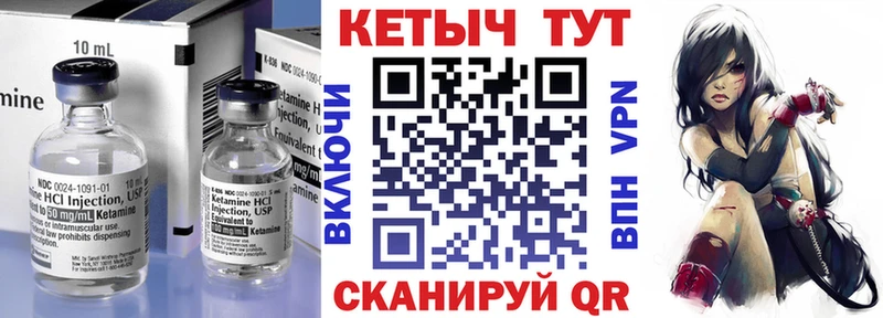 наркотики  Юрга  КЕТАМИН VHQ 