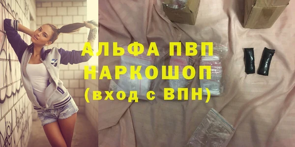 амфетамин Сафоново