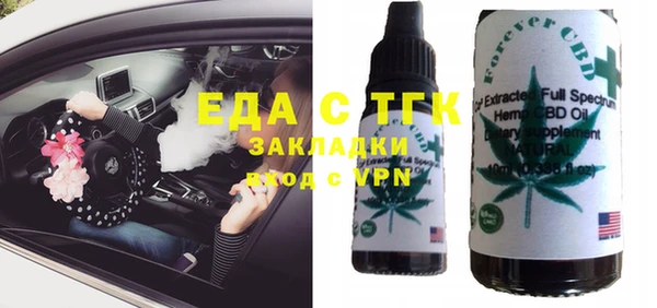 ALPHA PVP Саяногорск