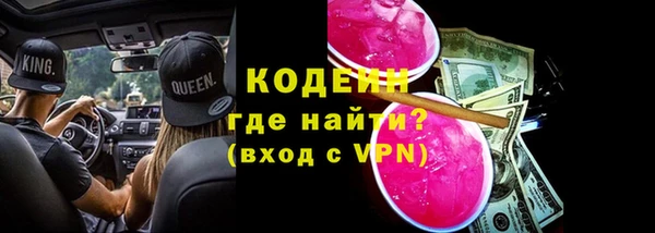 крисы Рославль