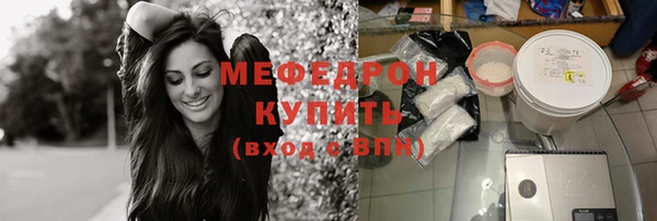 амфетамин Сафоново