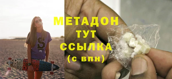 ALPHA PVP Саяногорск