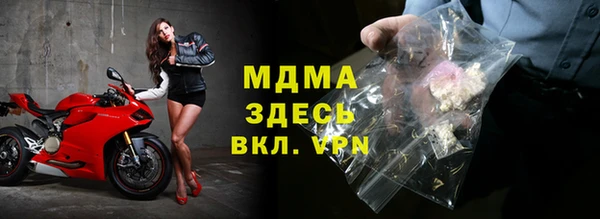 амфетамин Сафоново