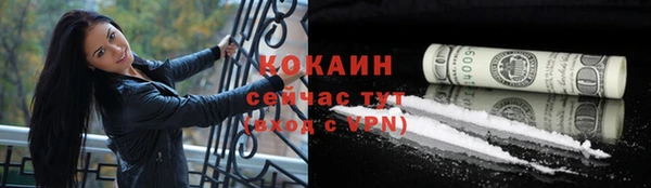 амфетамин Сафоново