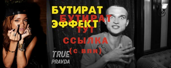 соль курить ск Россошь