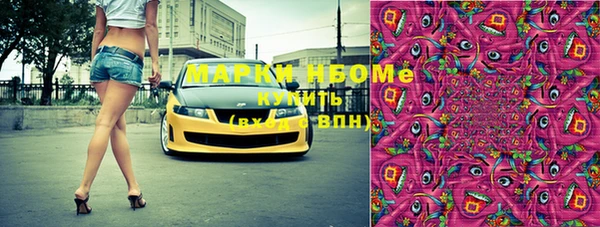 ALPHA PVP Саяногорск