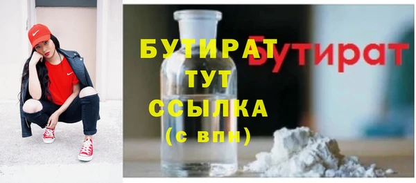 амфетамин Сафоново