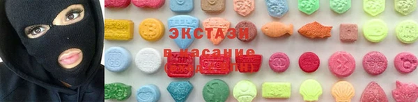 амфетамин Сафоново
