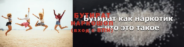 ALPHA PVP Саяногорск