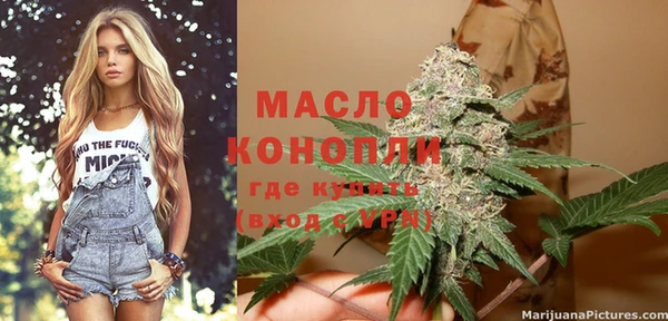 ALPHA PVP Саяногорск