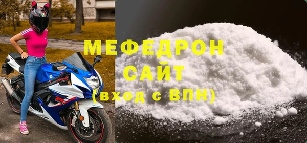 твердый Сатка