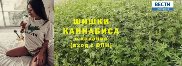 ALPHA PVP Саяногорск
