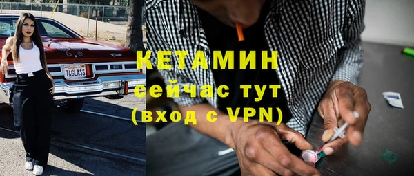 амфетамин Сафоново