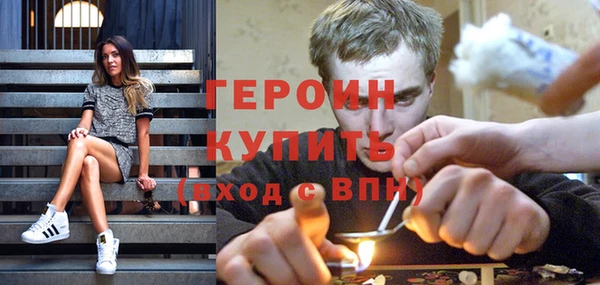 ALPHA PVP Саяногорск