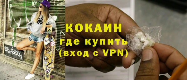 амфетамин Сафоново