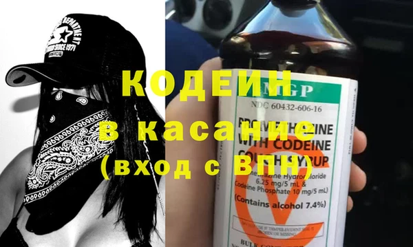 амфетамин Сафоново