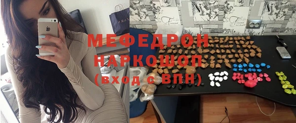 ALPHA PVP Саяногорск