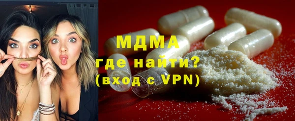 ALPHA PVP Саяногорск