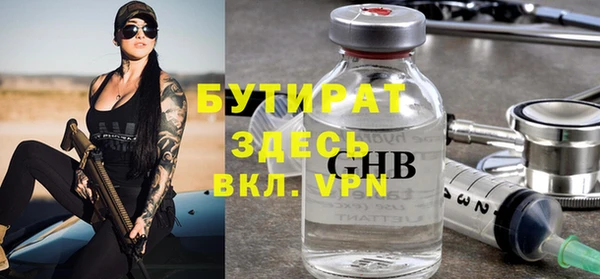 ALPHA PVP Саяногорск