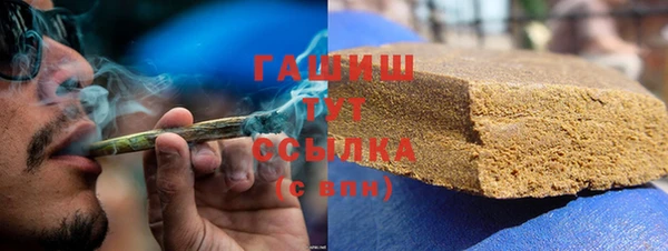 ALPHA PVP Саяногорск