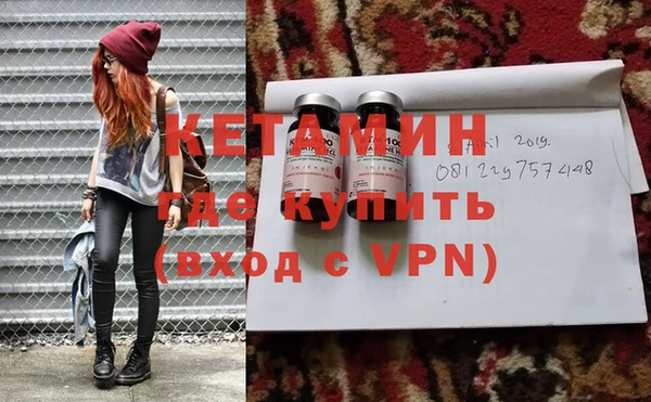амфетамин Сафоново