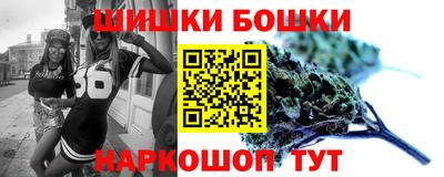 марихуана Канаш