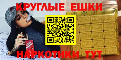 ECSTASY Кандалакша