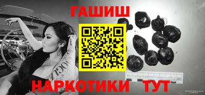 марихуана Канаш