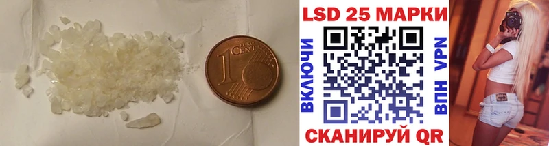 МЕГА как войти  Юрга  LSD-25 экстази кислота  даркнет сайт 