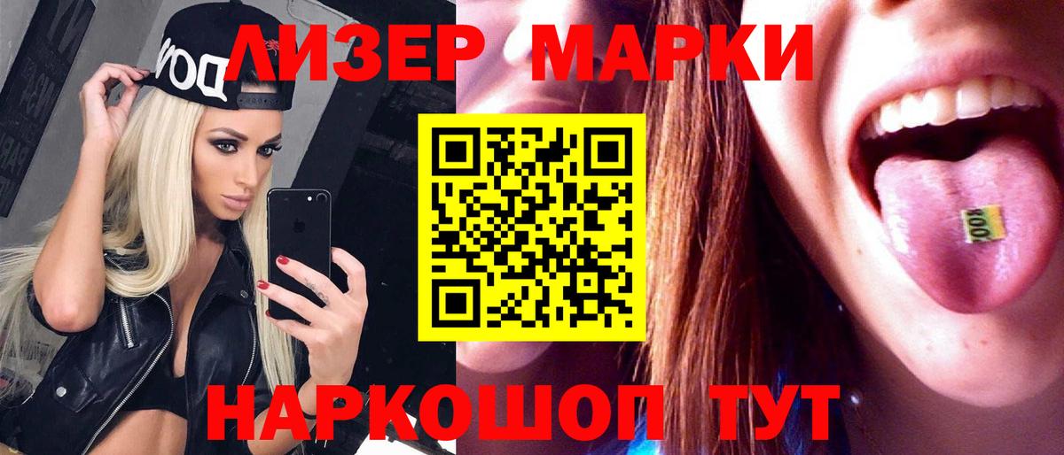 Юрга  Лсд 25 экстази кислота  LSD-25 экстази кислота  Вход с VPN 
