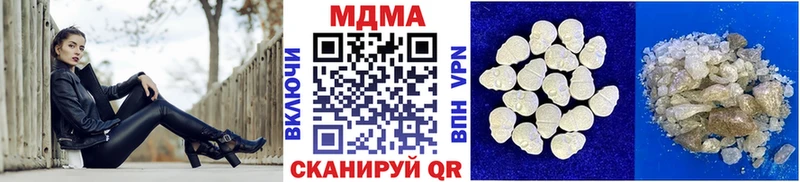 MDMA кристаллы  Юрга 