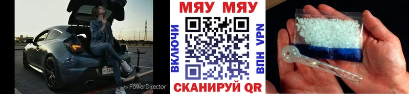 mega ссылки  даркнет сайт  Юрга  Меф VHQ 