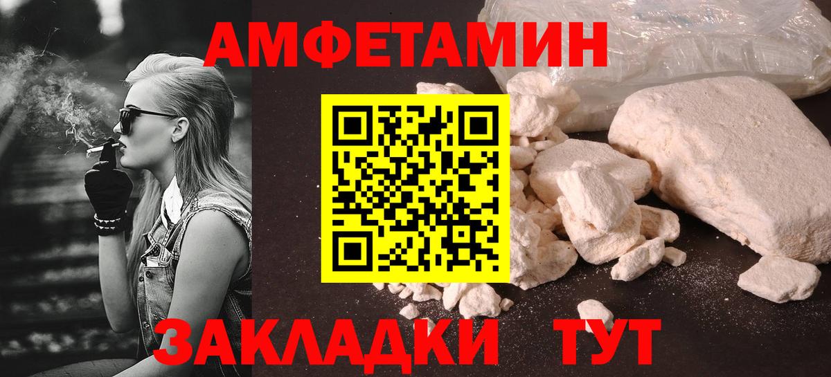 Юрга  Метамфетамин  Вход с VPN  Первитин Декстрометамфетамин 99.9% 