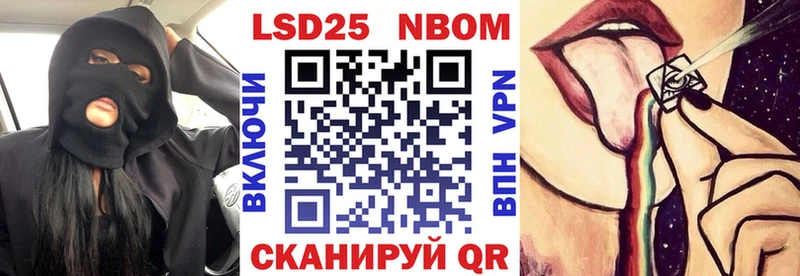 гидра онион  Юрга  Марки NBOMe 1,5мг 