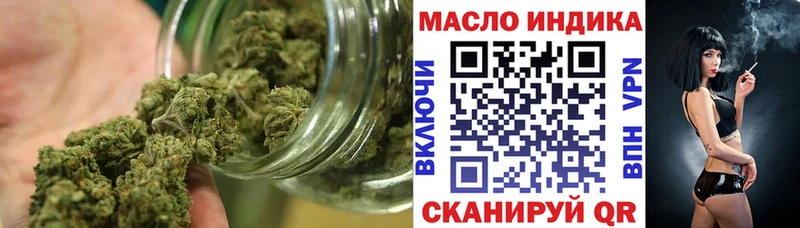 ТГК Wax  Юрга 